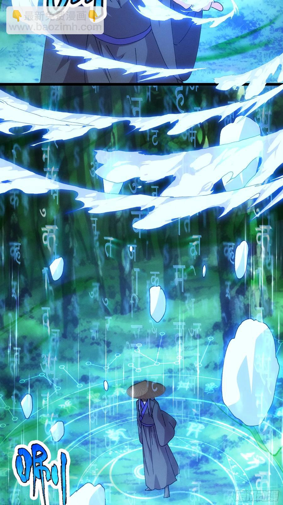 第227话 破阵-第229话
