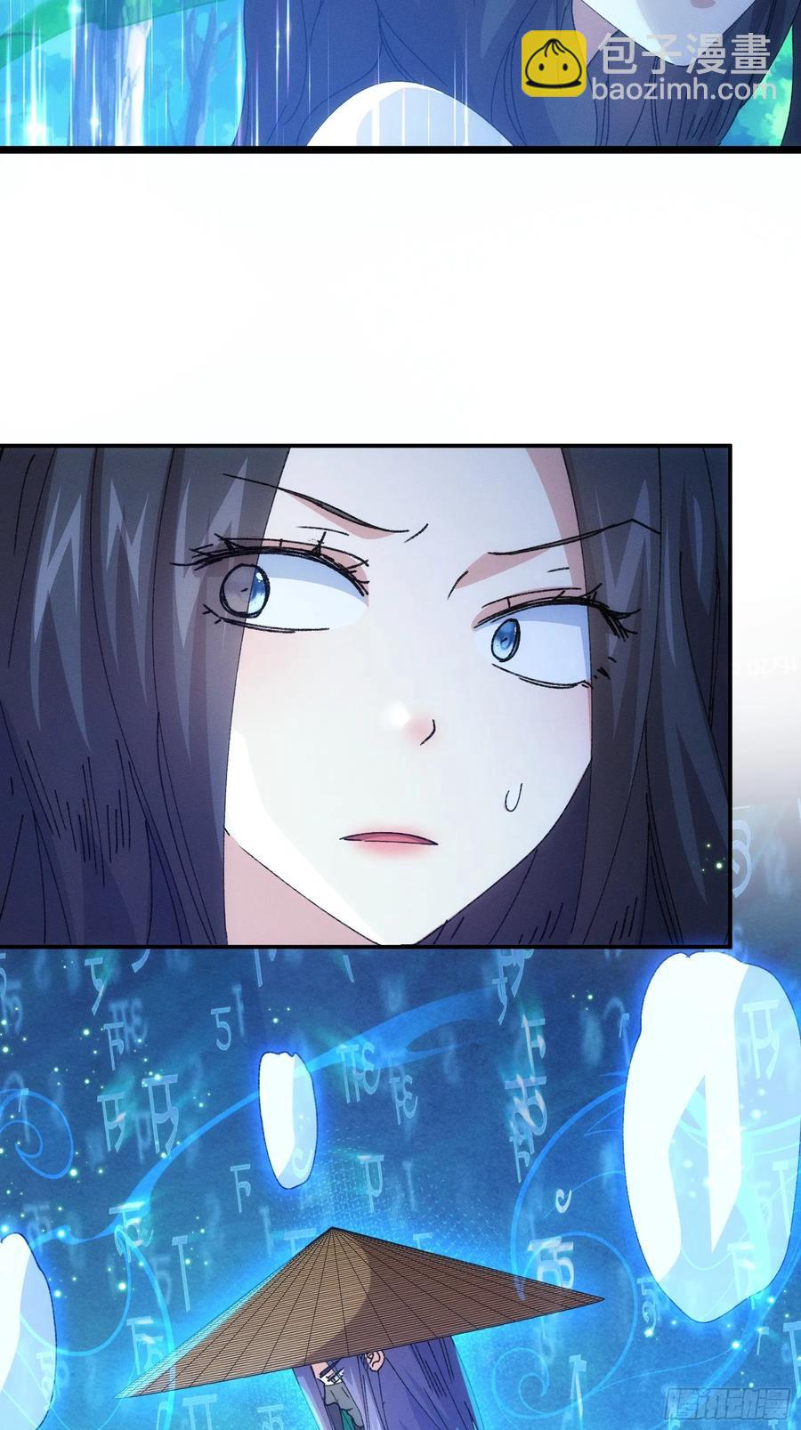 第227话 破阵-第229话