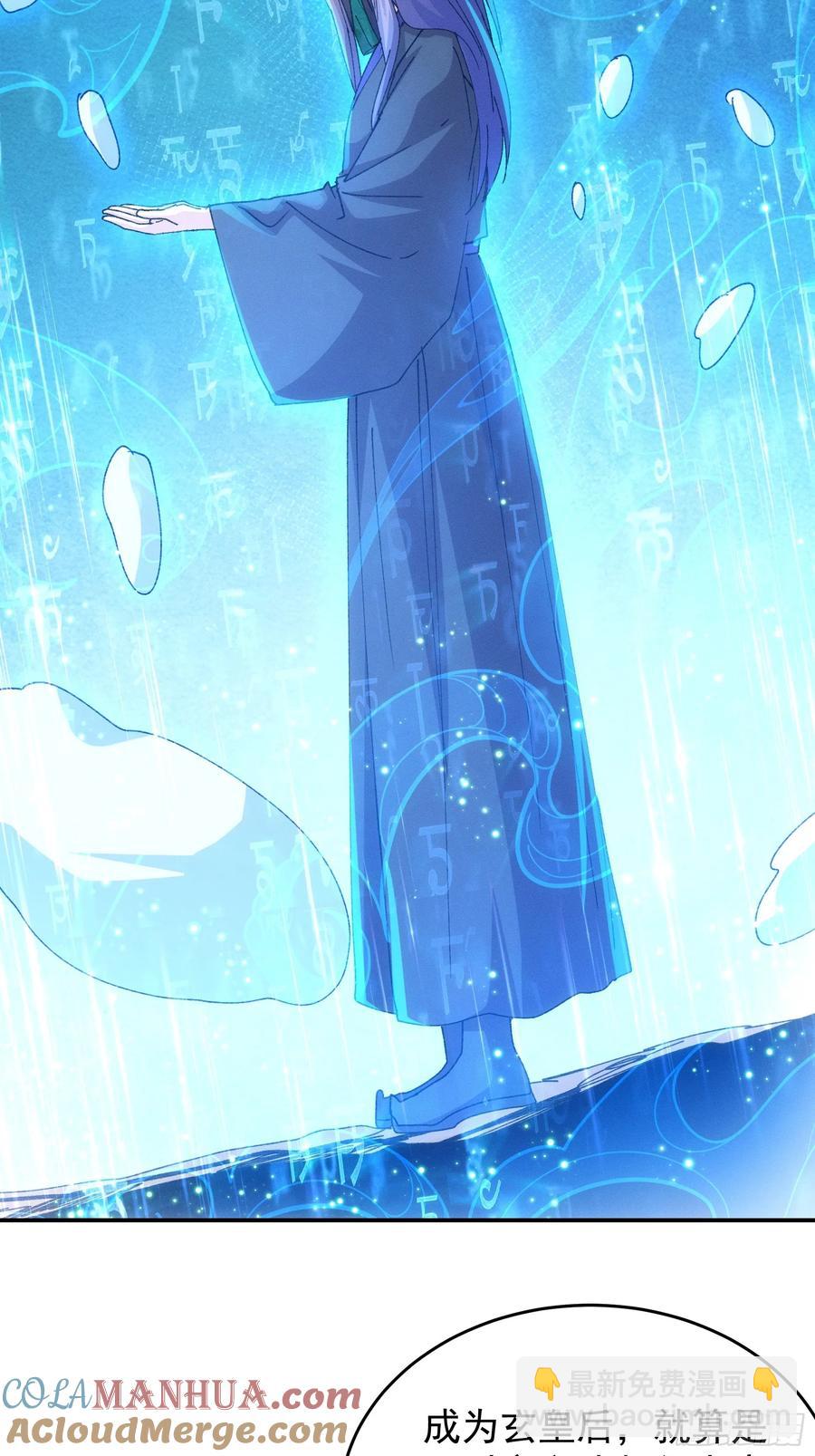第227话 破阵-第229话