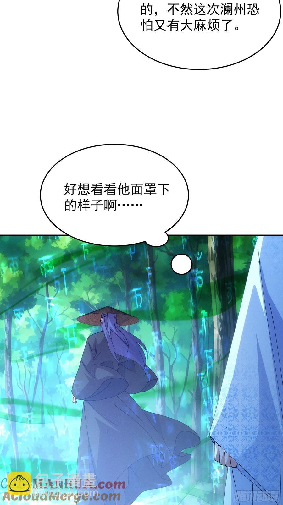 第227话 破阵-第229话