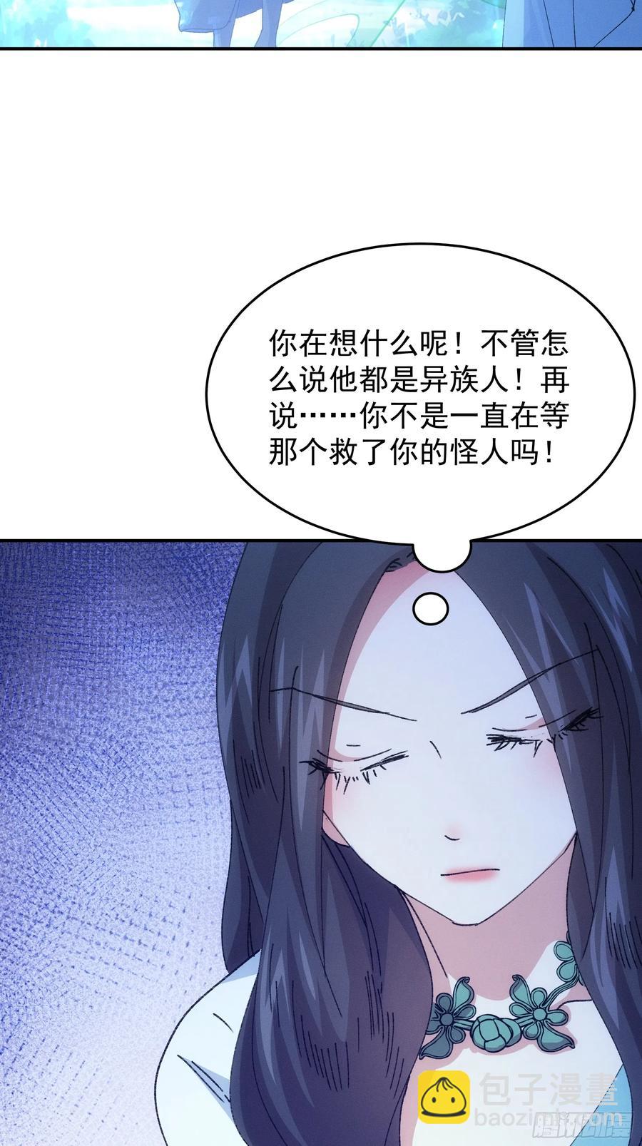 第227话 破阵-第229话