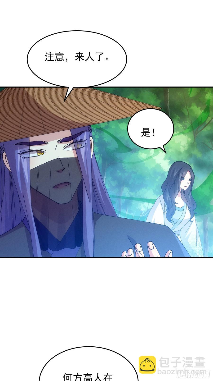 第227话 破阵-第229话