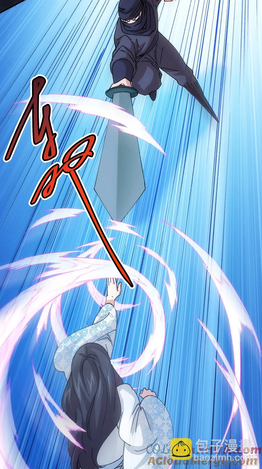第227话 破阵-第229话