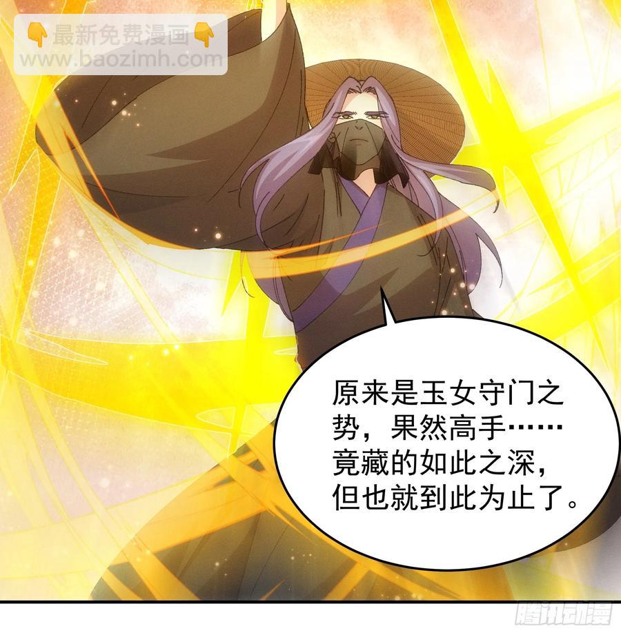 第227话 破阵-第229话