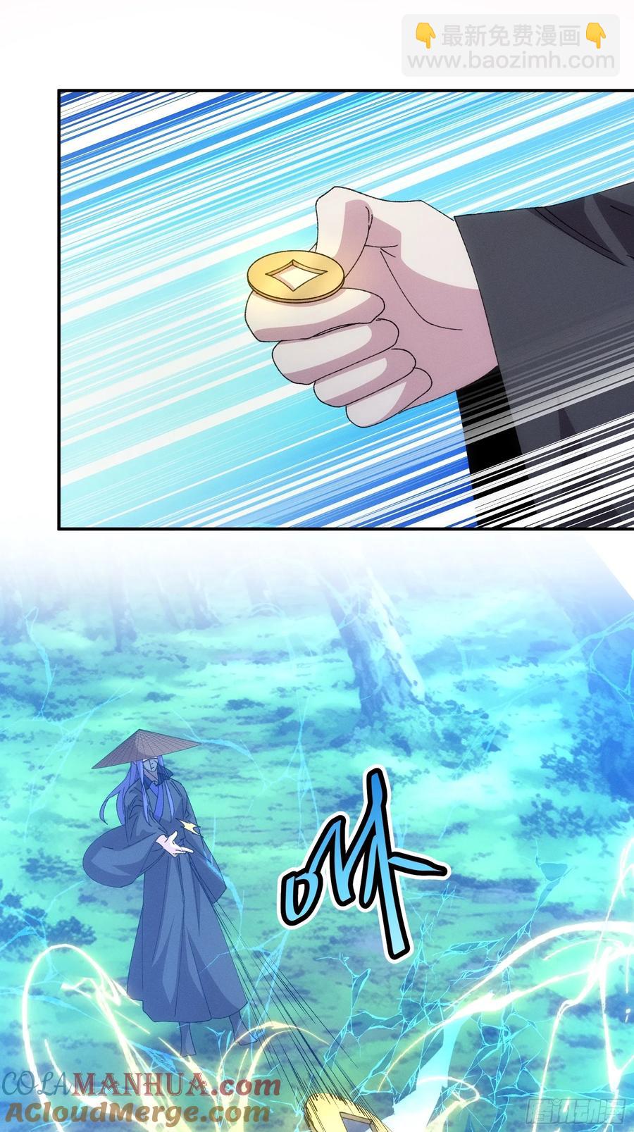 第227话 破阵-第229话