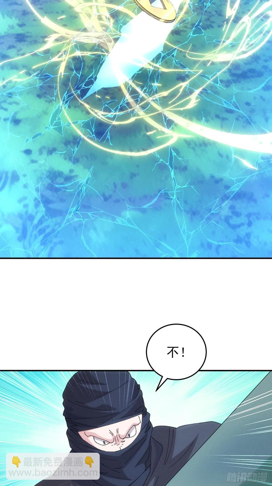 第227话 破阵-第229话