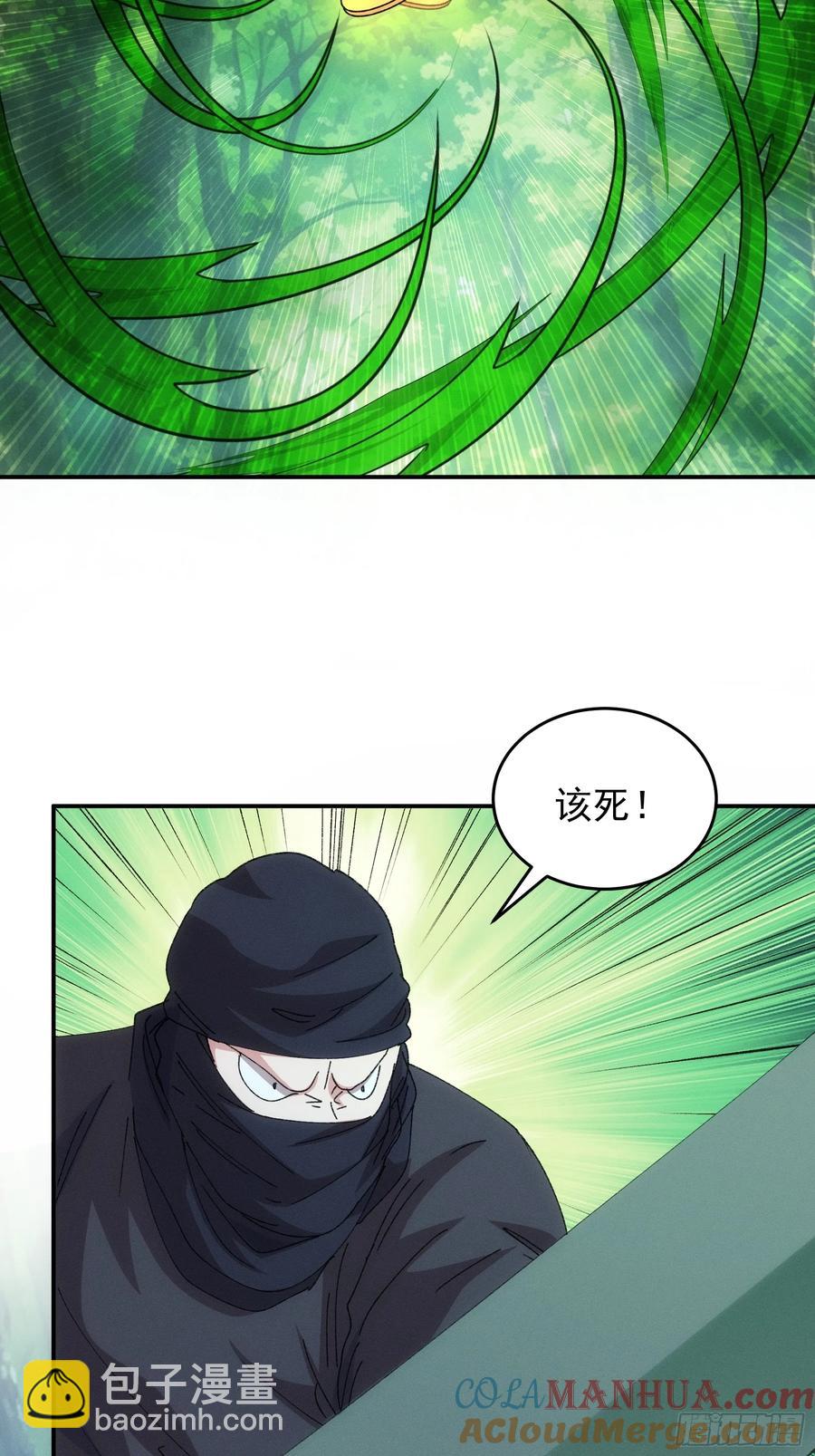 第227话 破阵-第229话