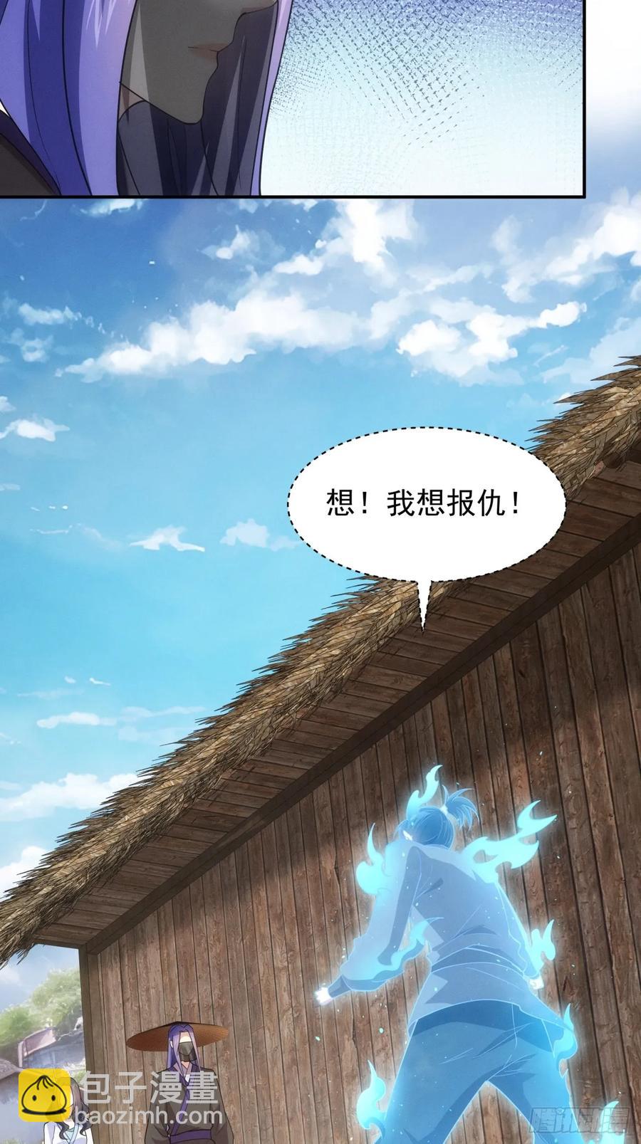 第229话：渔村-第231话