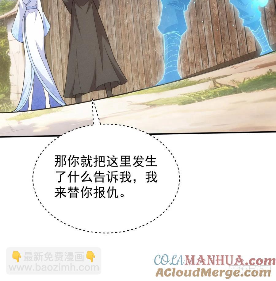 第229话：渔村-第231话