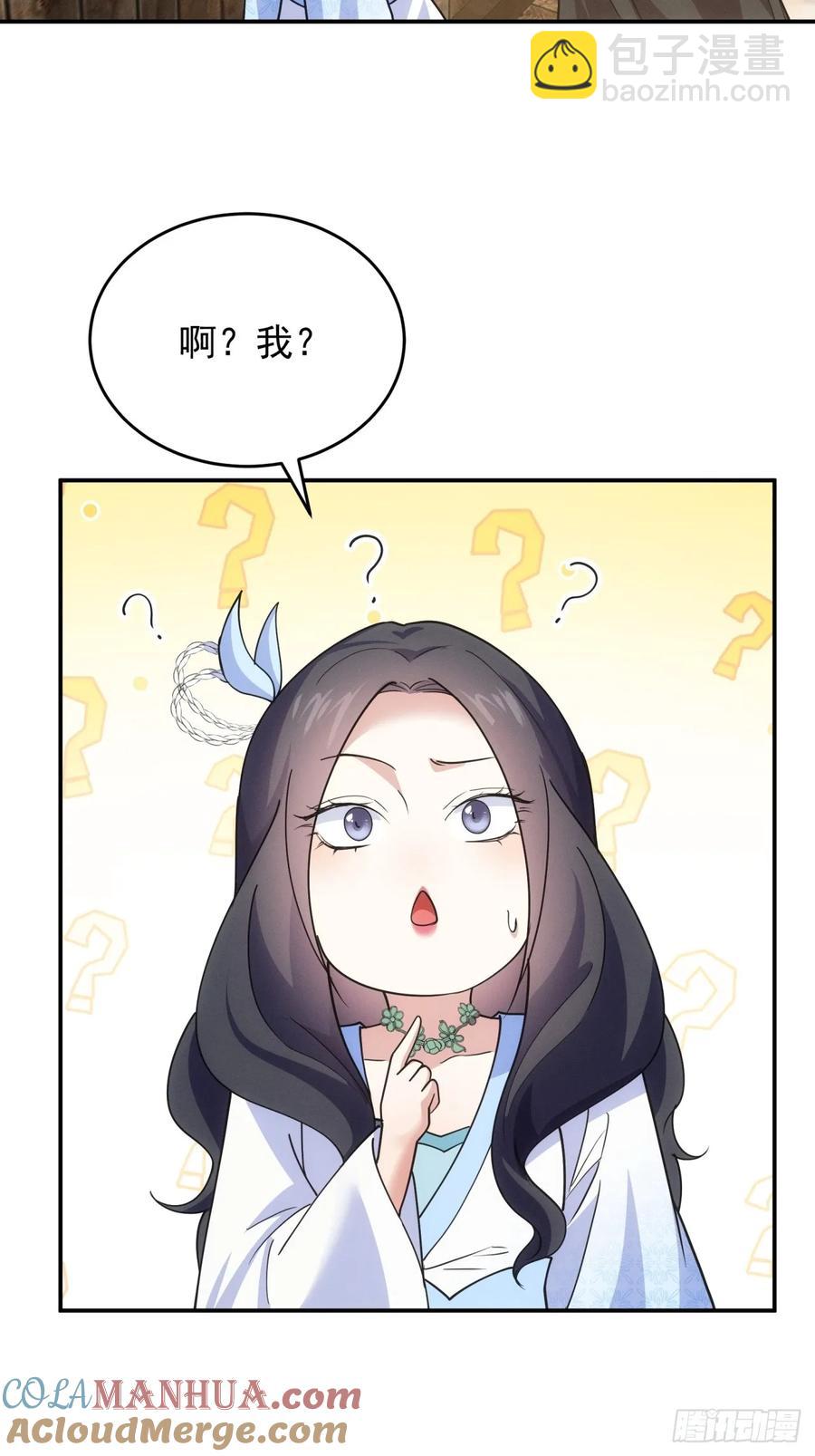 第229话：渔村-第231话