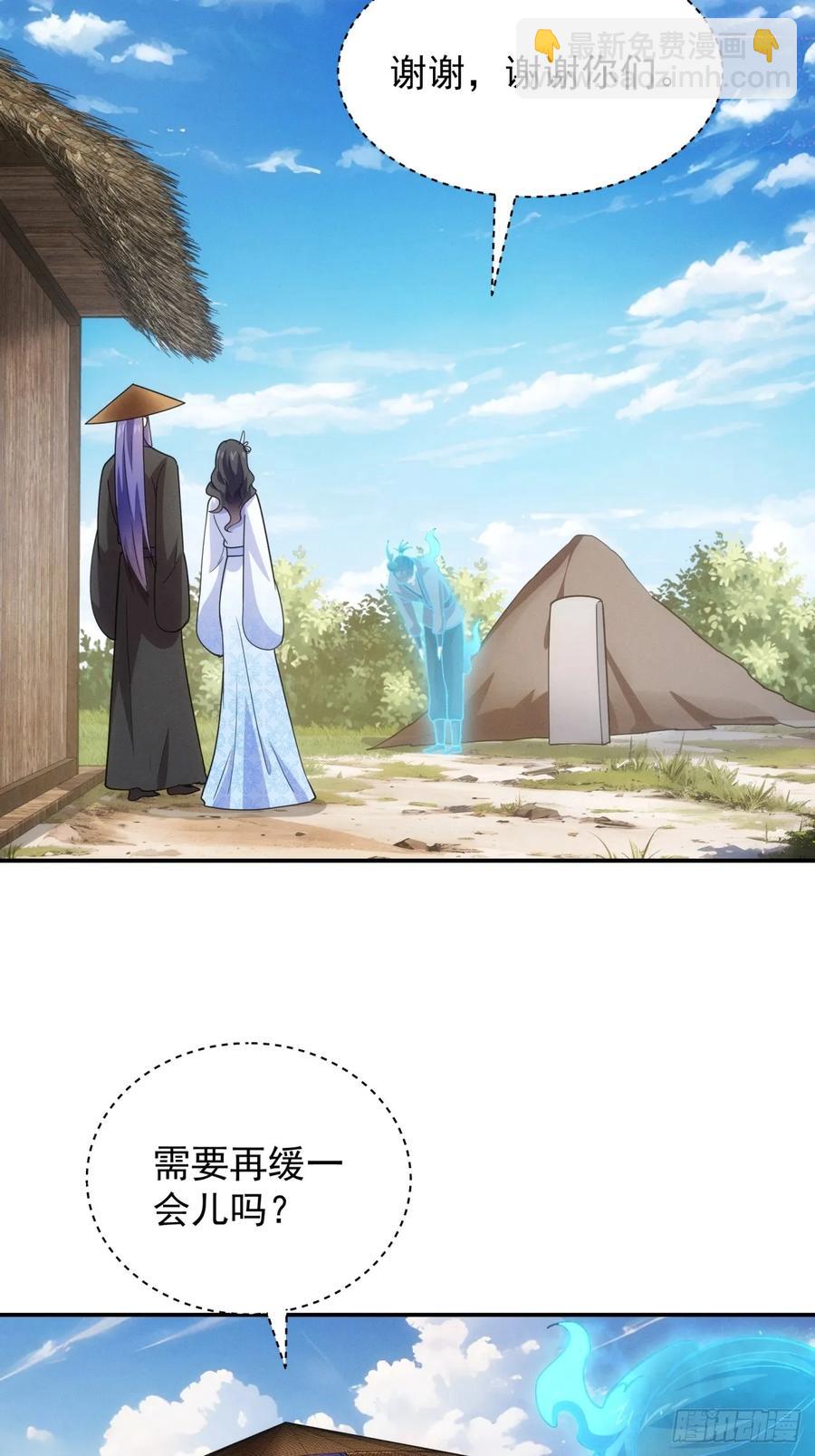 第229话：渔村-第231话