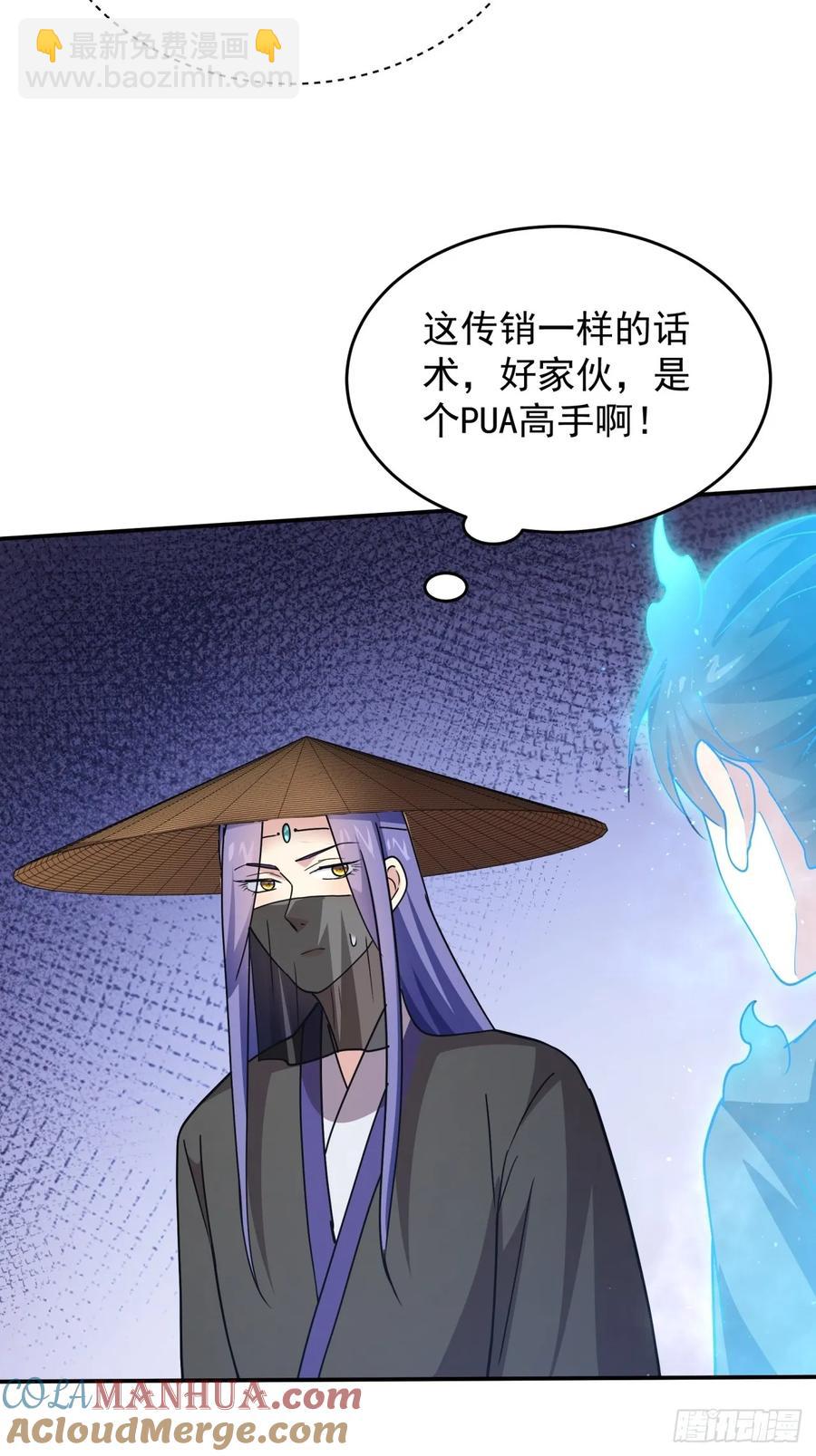 第229话：渔村-第231话