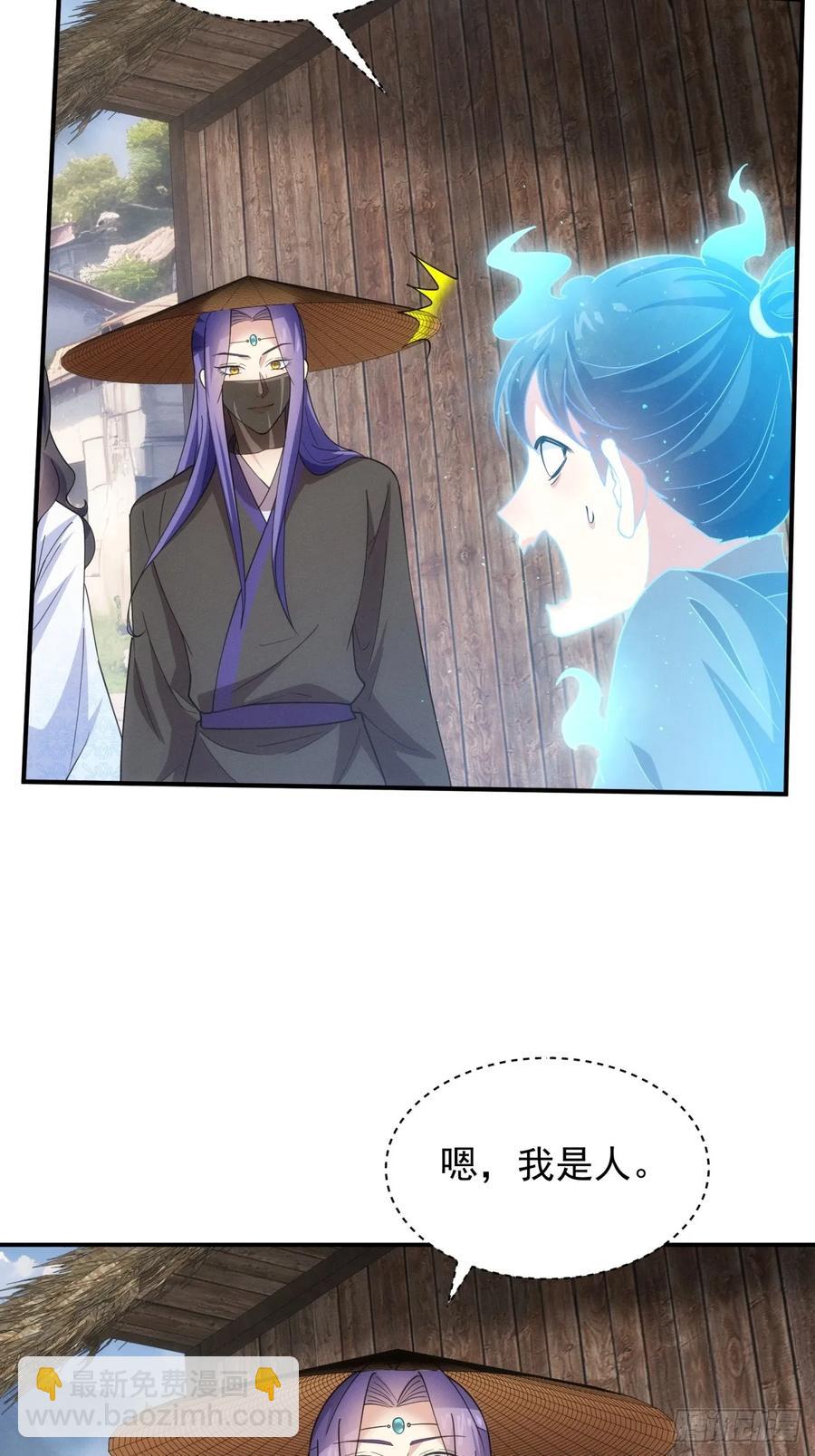 第229话：渔村-第231话