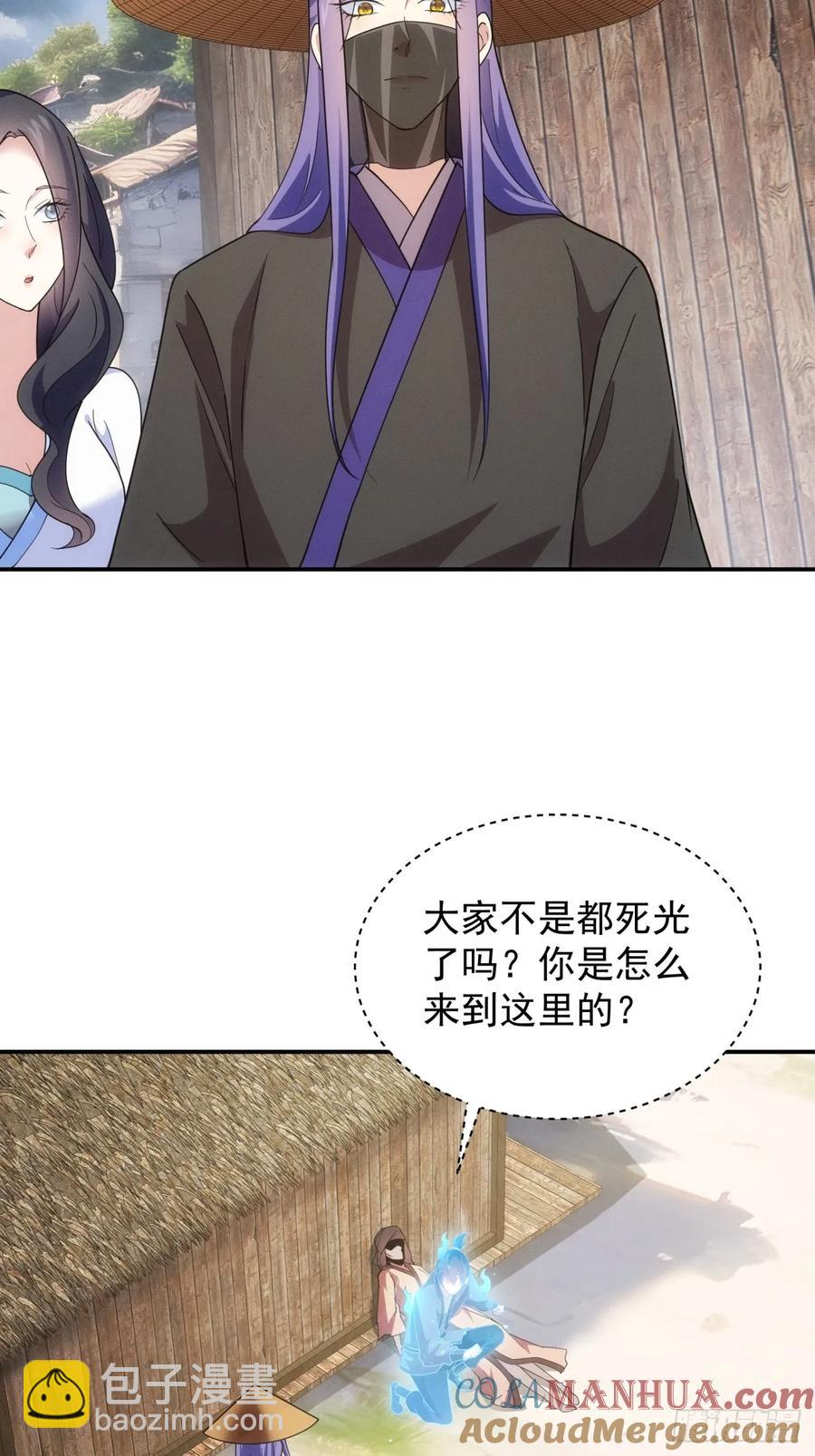 第229话：渔村-第231话