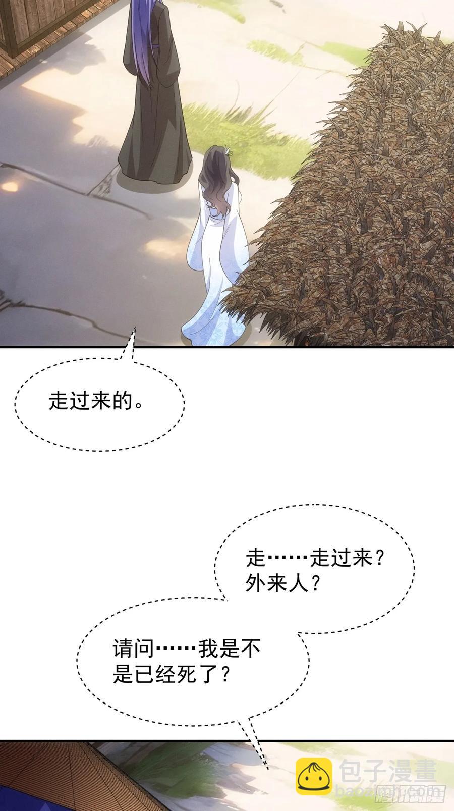 第229话：渔村-第231话