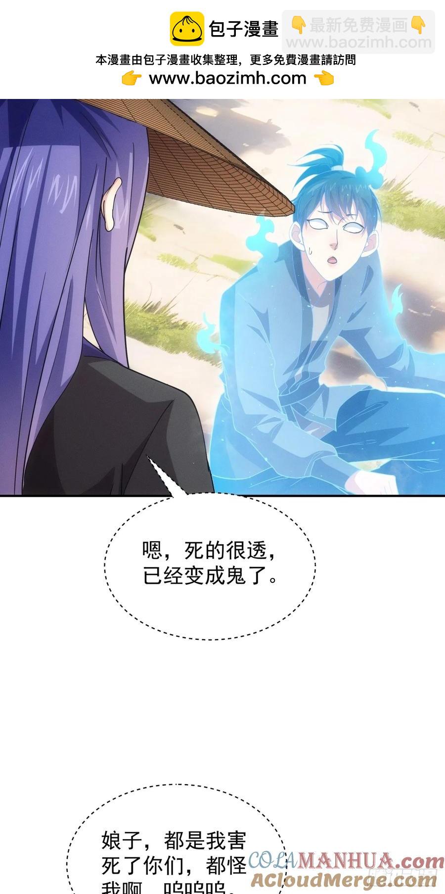 第229话：渔村-第231话
