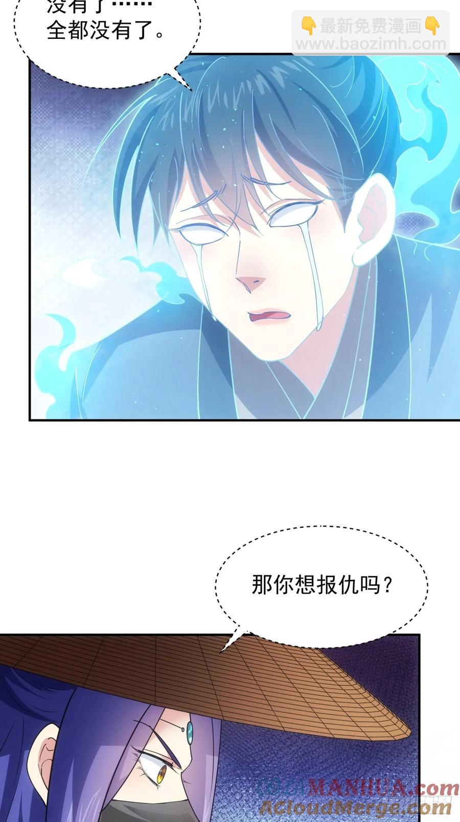 第229话：渔村-第231话