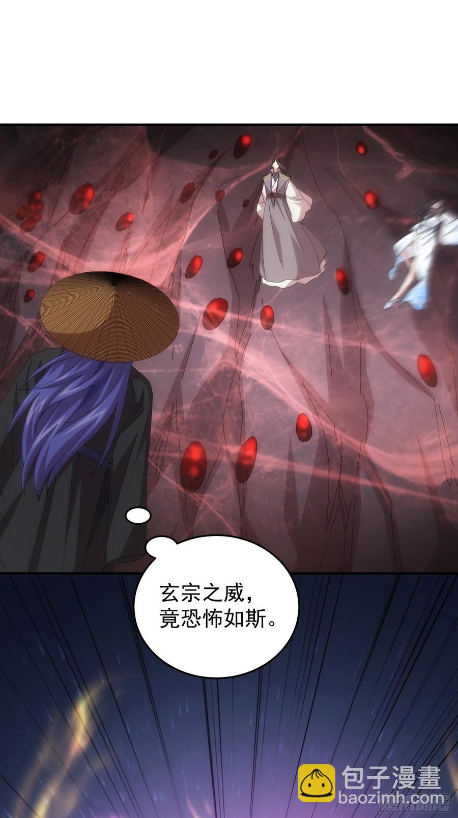 第231话：破局关键-第233话