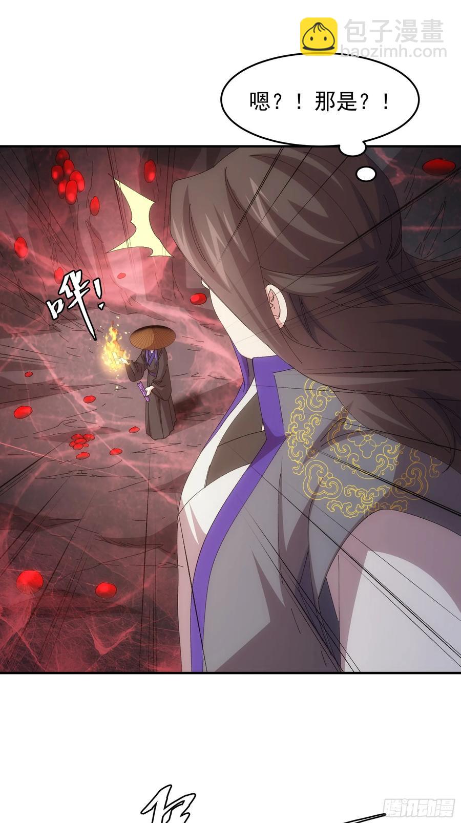 第231话：破局关键-第233话