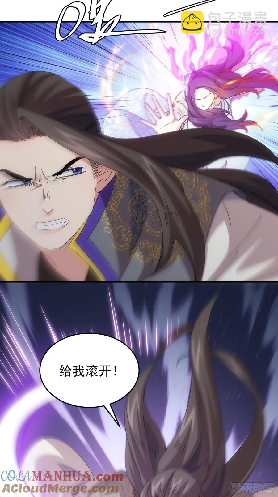 第231话：破局关键-第233话