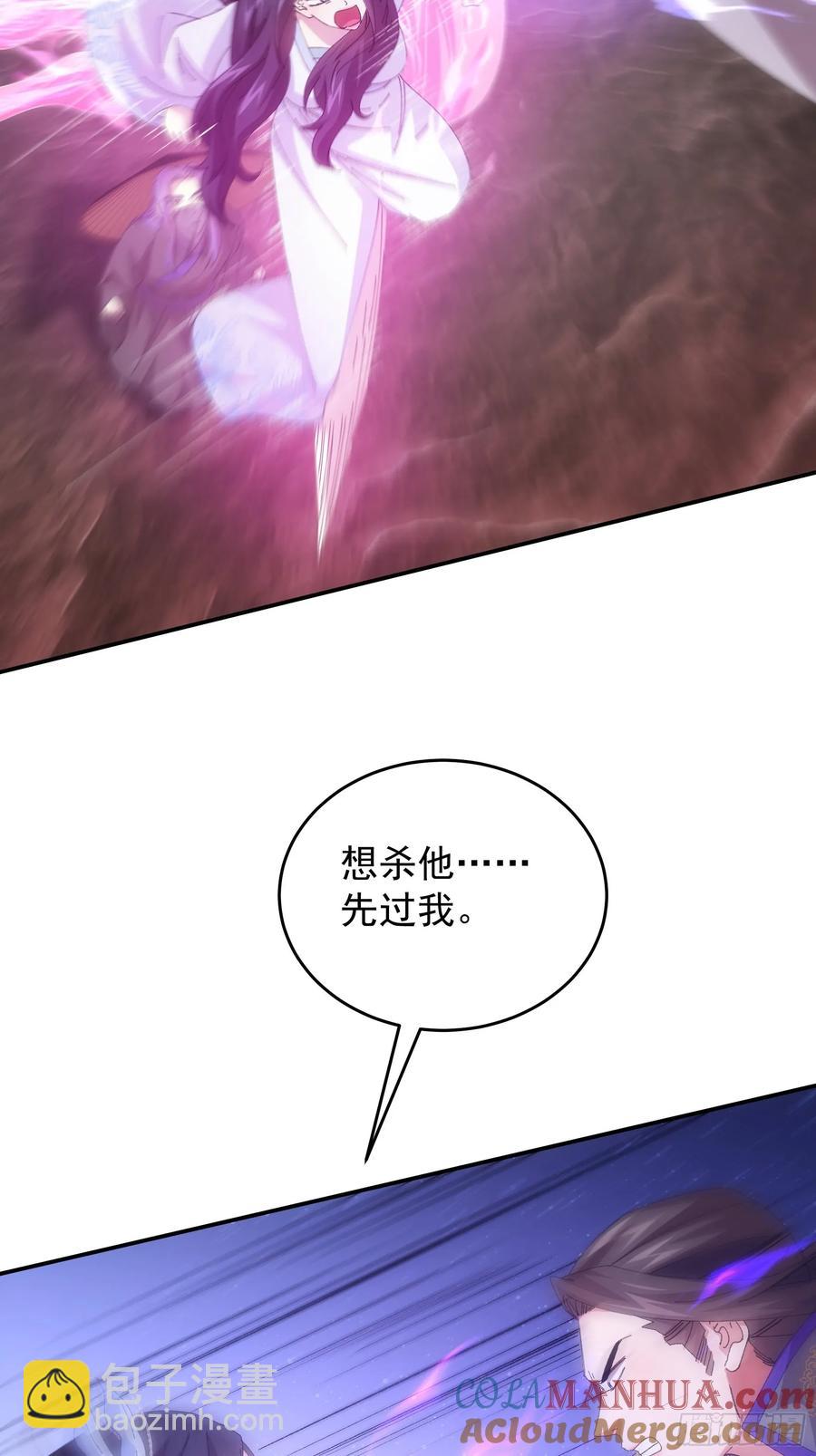 第231话：破局关键-第233话