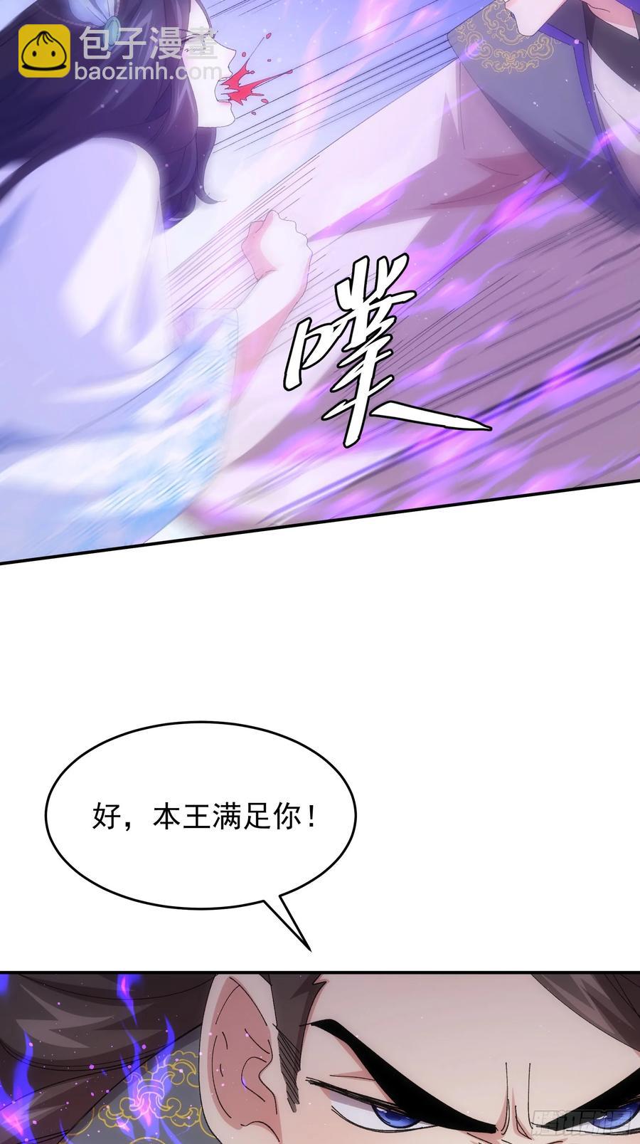 第231话：破局关键-第233话