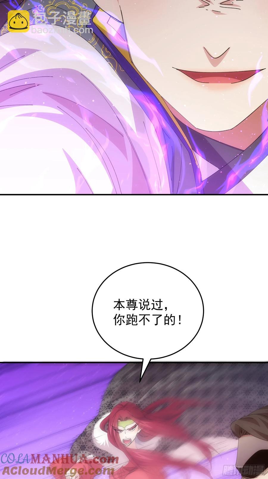 第231话：破局关键-第233话