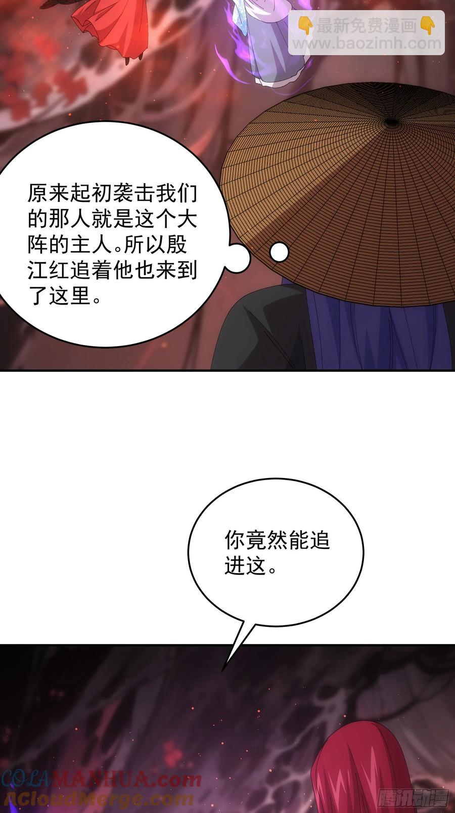 第231话：破局关键-第233话