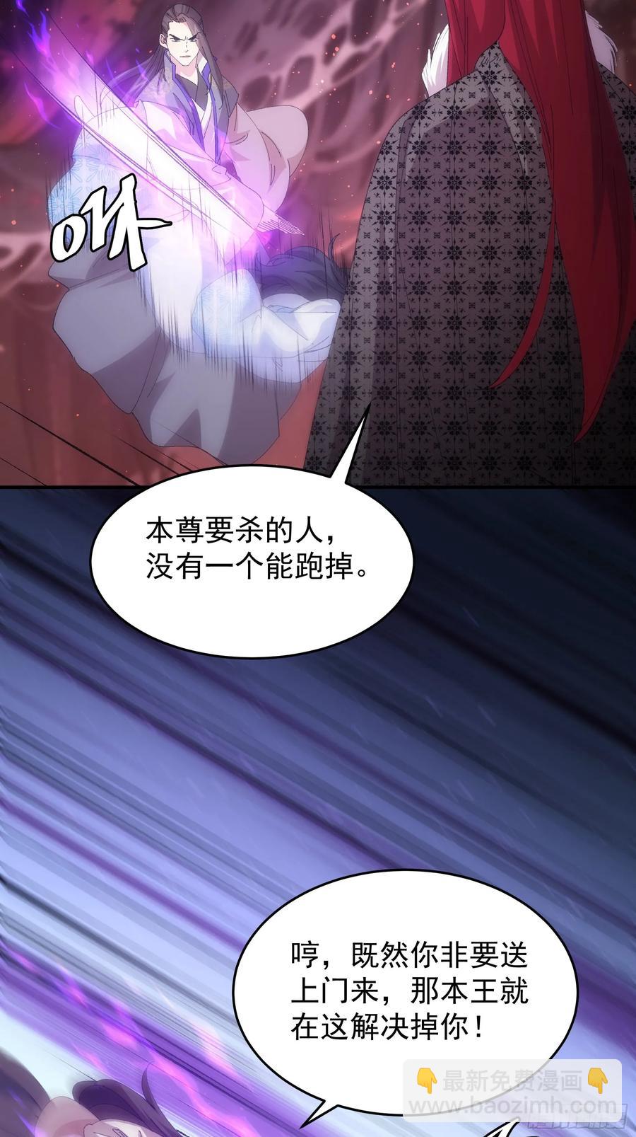 第231话：破局关键-第233话