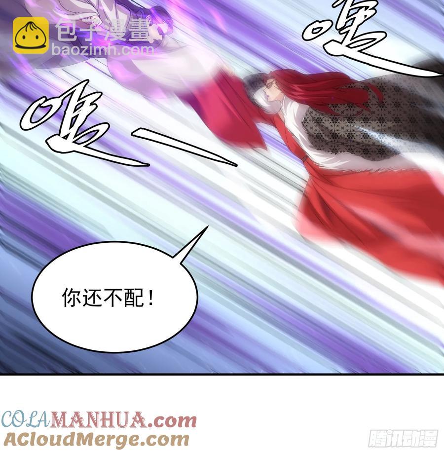 第231话：破局关键-第233话