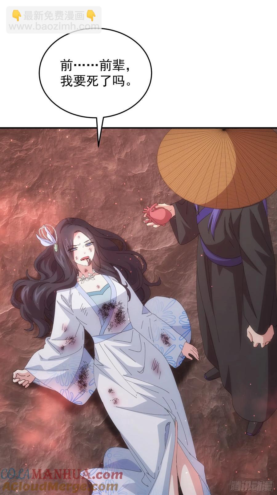 第231话：破局关键-第233话