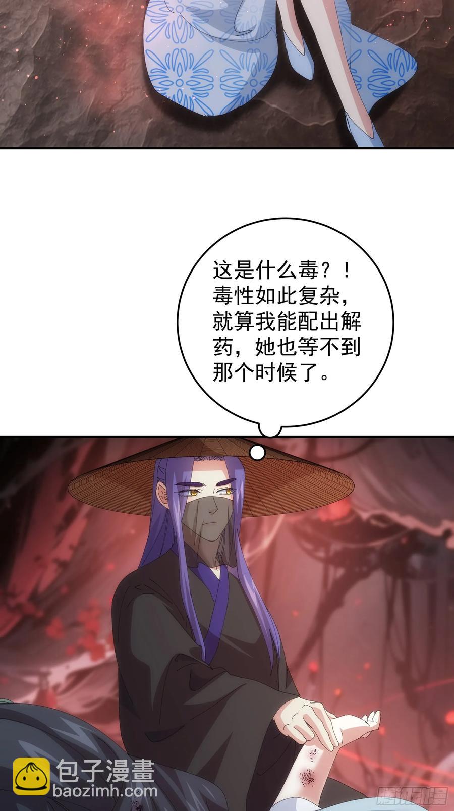 第231话：破局关键-第233话