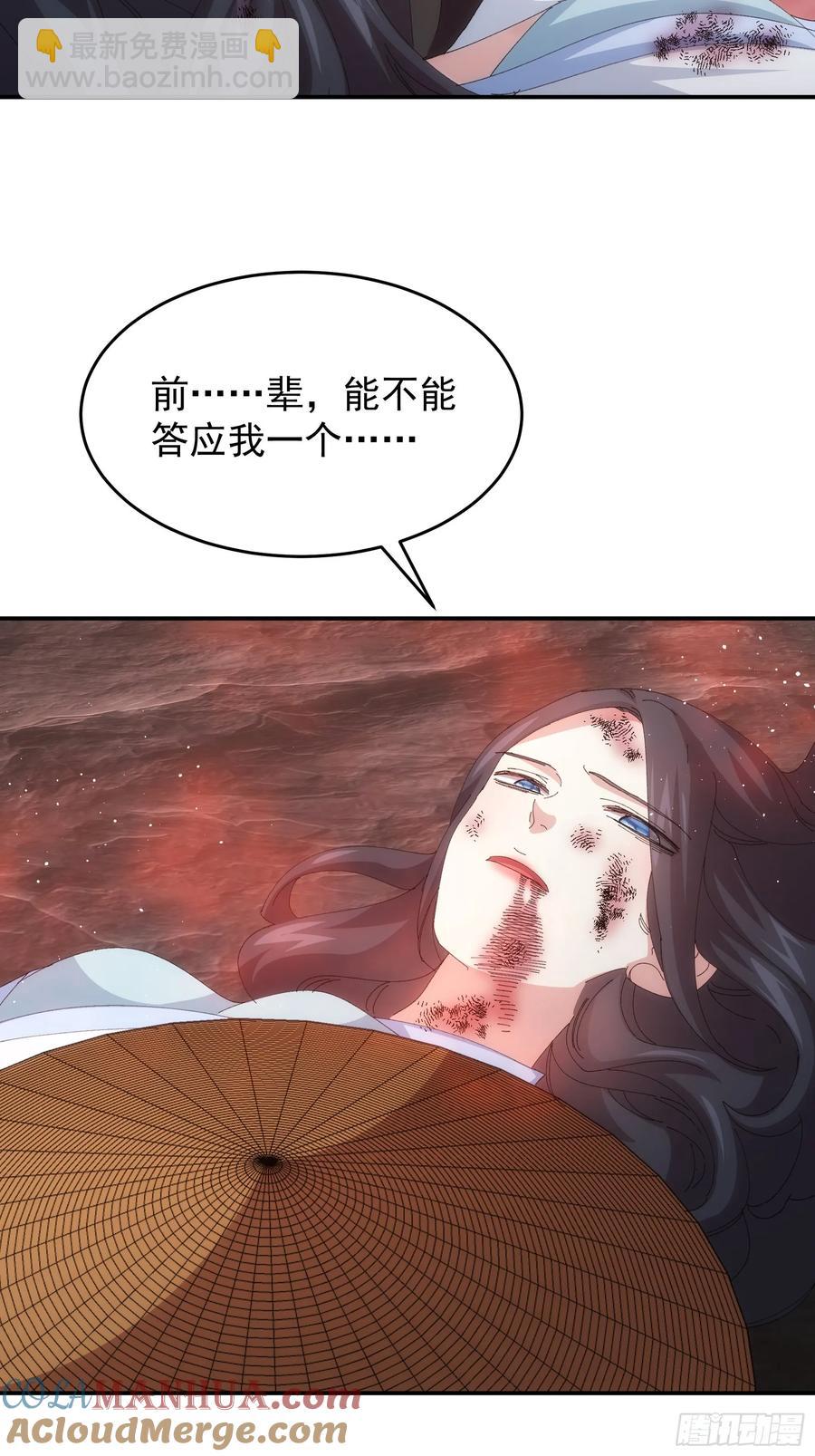 第231话：破局关键-第233话