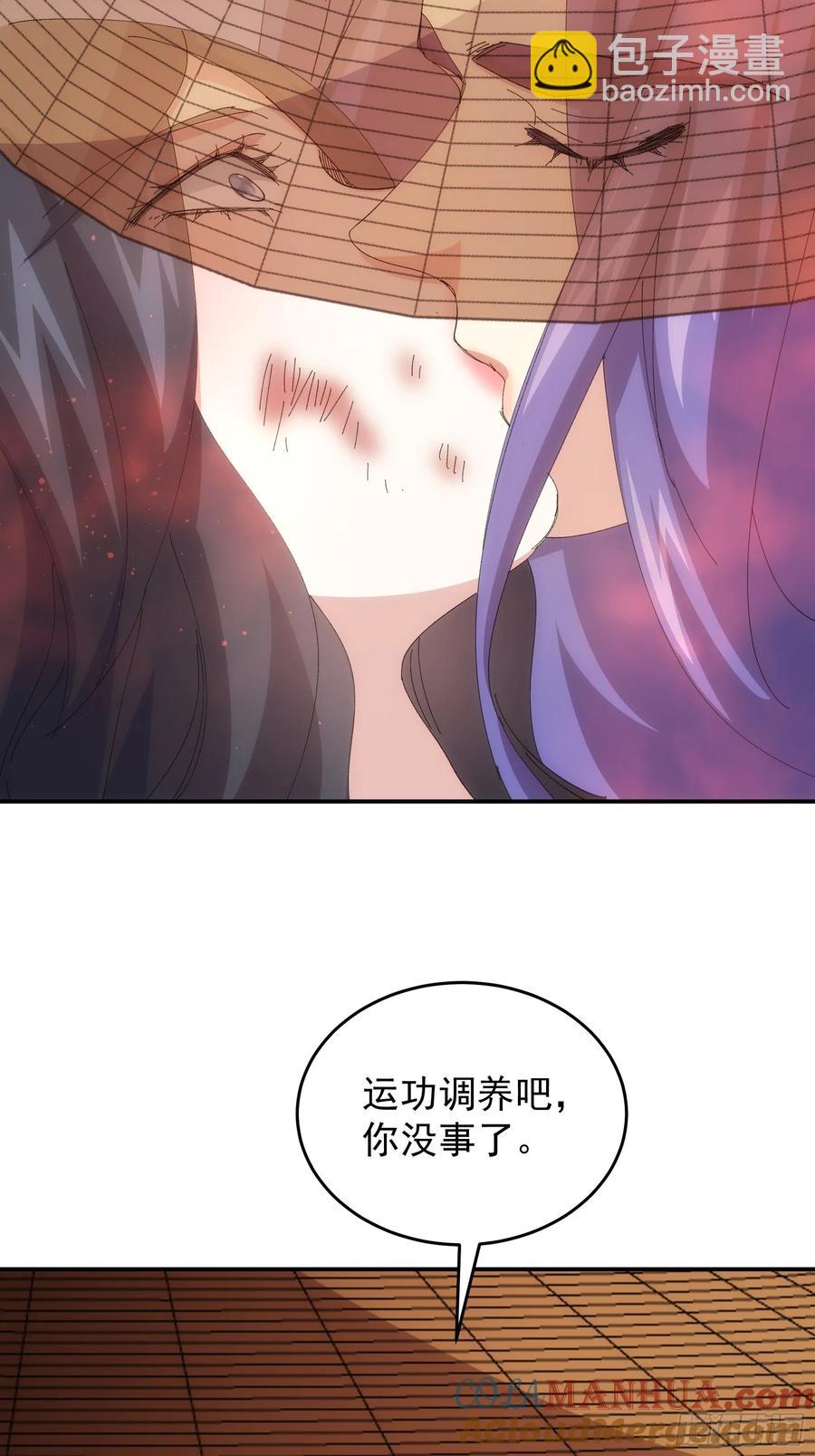 第231话：破局关键-第233话