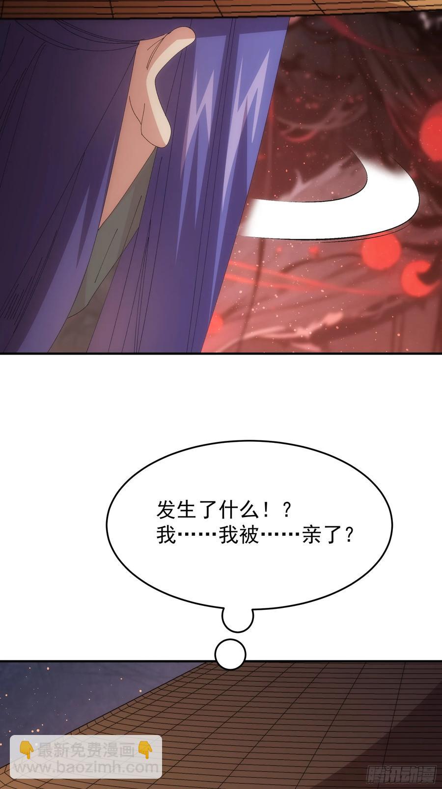 第231话：破局关键-第233话