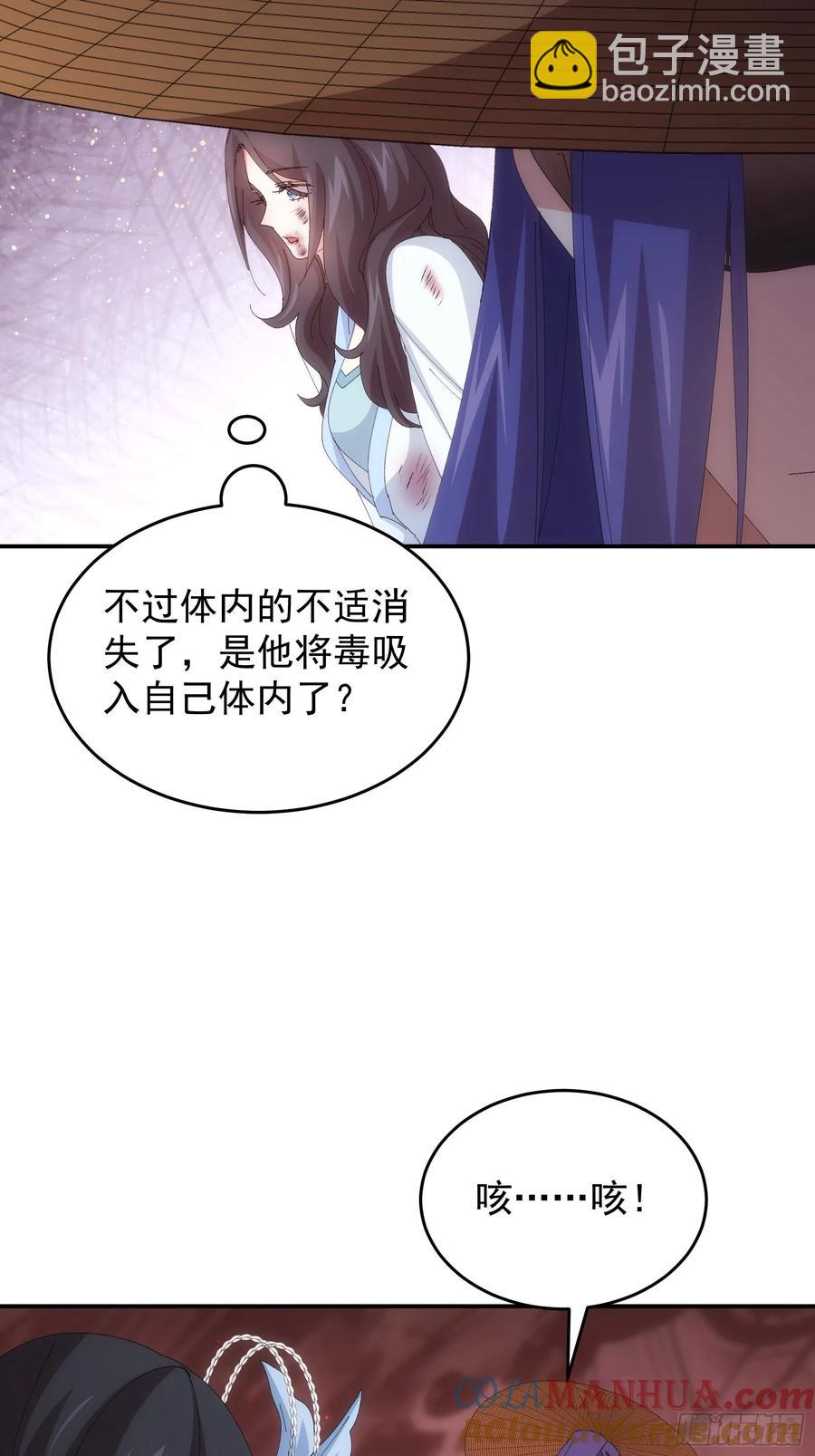 第231话：破局关键-第233话