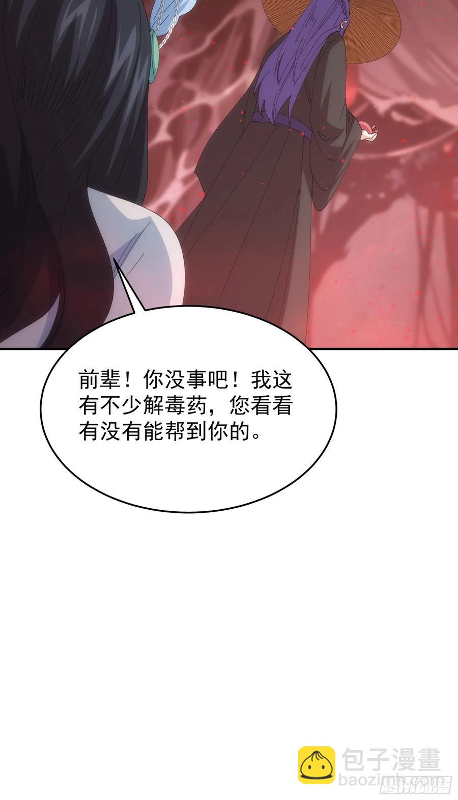 第231话：破局关键-第233话
