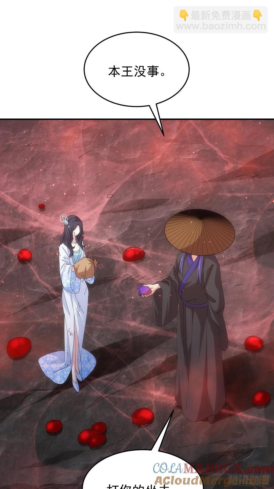 第231话：破局关键-第233话