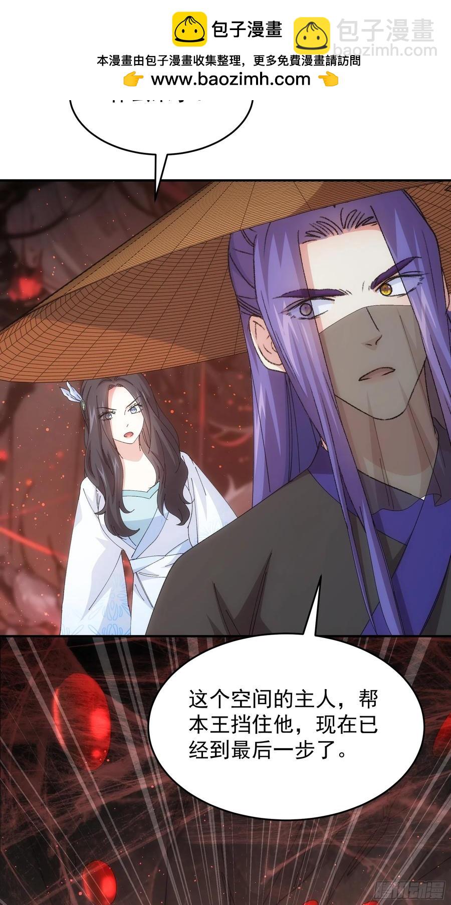 第231话：破局关键-第233话