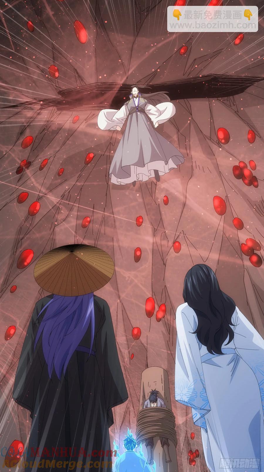 第231话：破局关键-第233话