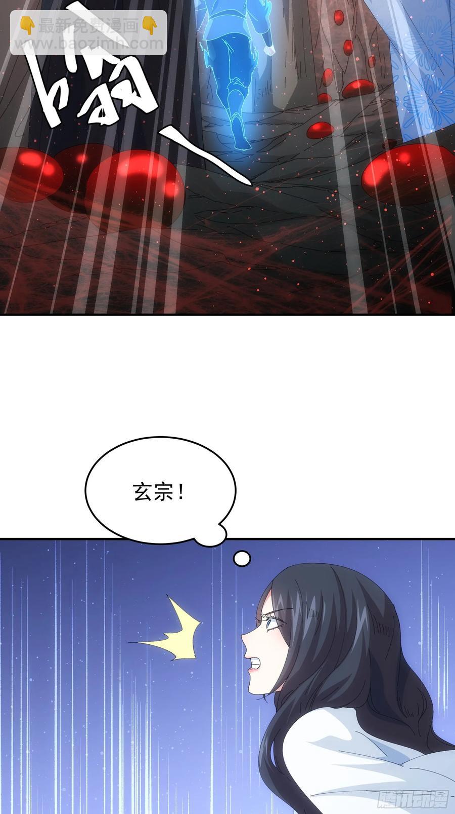第231话：破局关键-第233话