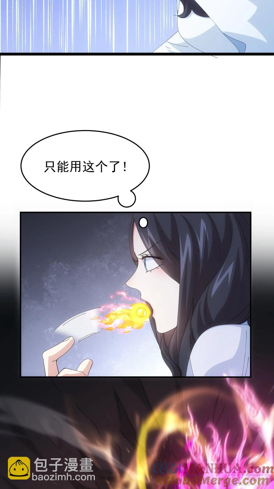 第231话：破局关键-第233话