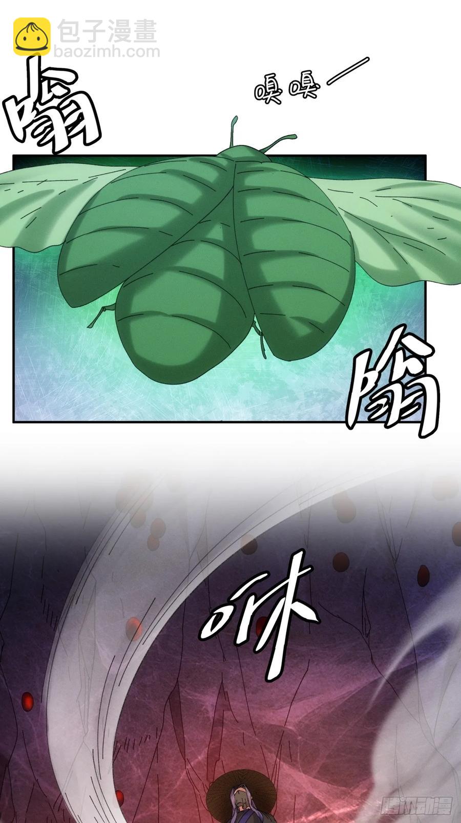 第233话：自助餐-第235话