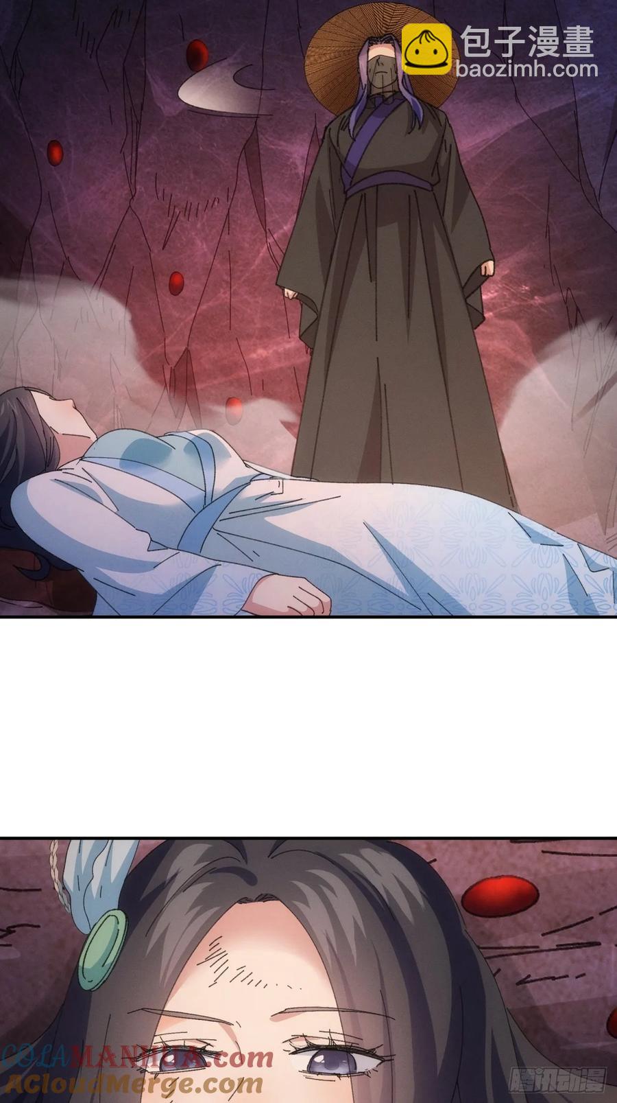 第233话：自助餐-第235话
