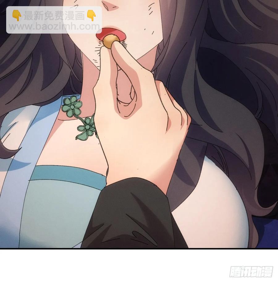 第233话：自助餐-第235话
