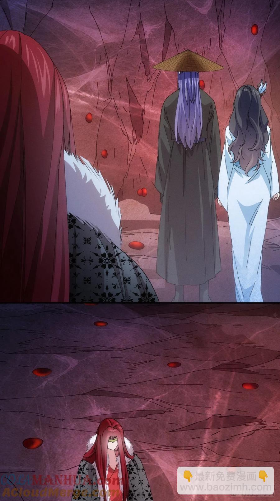 第233话：自助餐-第235话