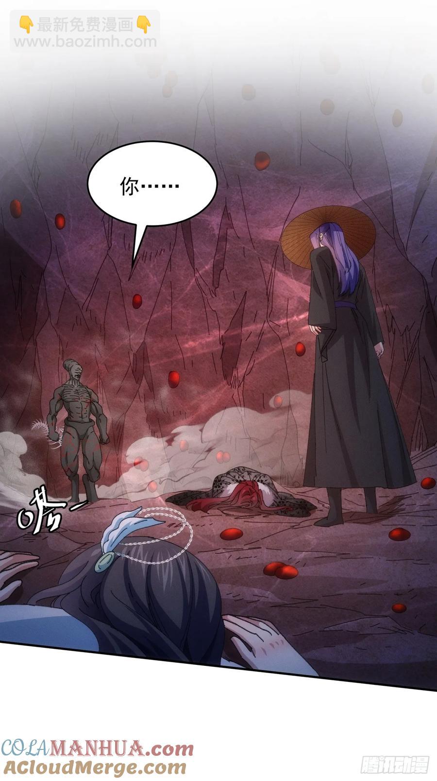 第233话：自助餐-第235话
