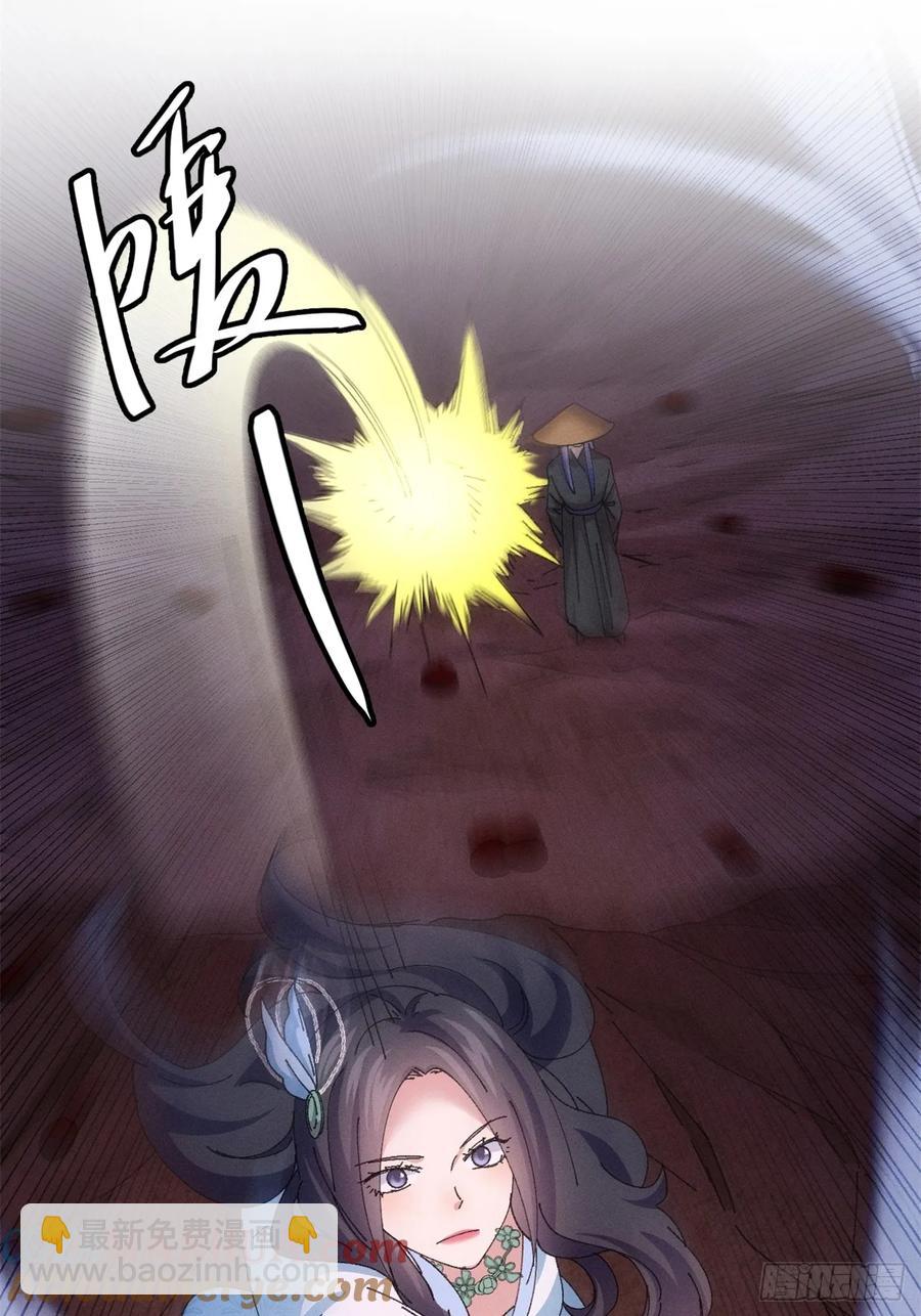 第233话：自助餐-第235话