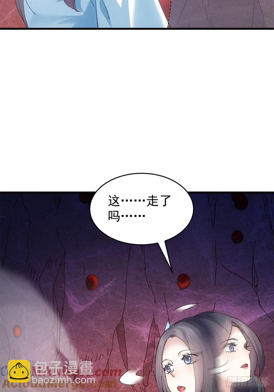 第233话：自助餐-第235话