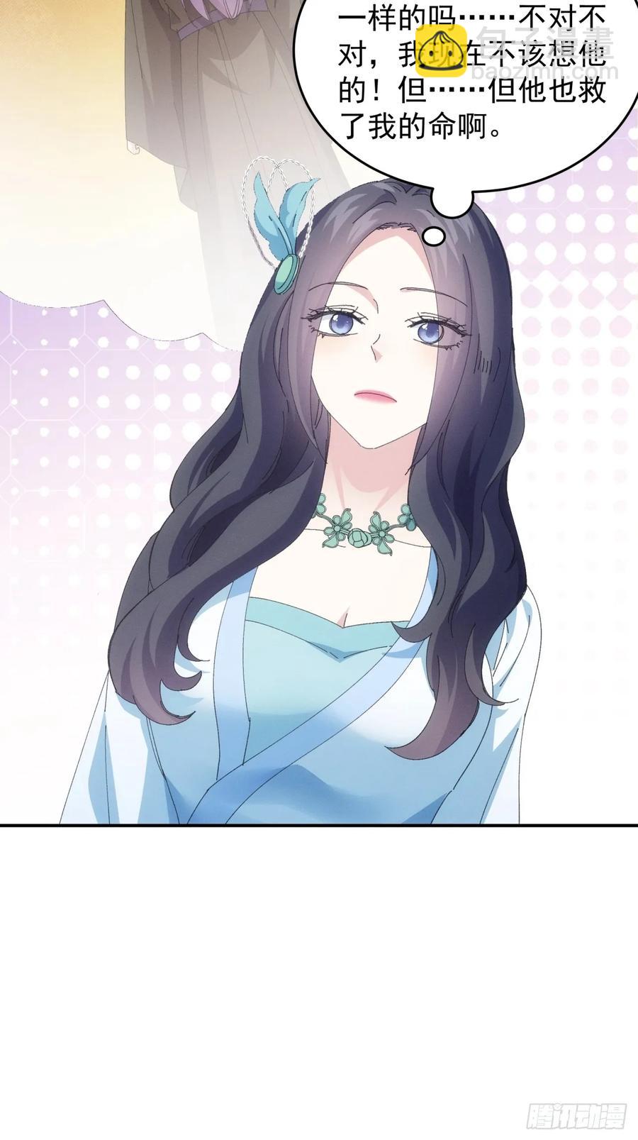 第233话：自助餐-第235话
